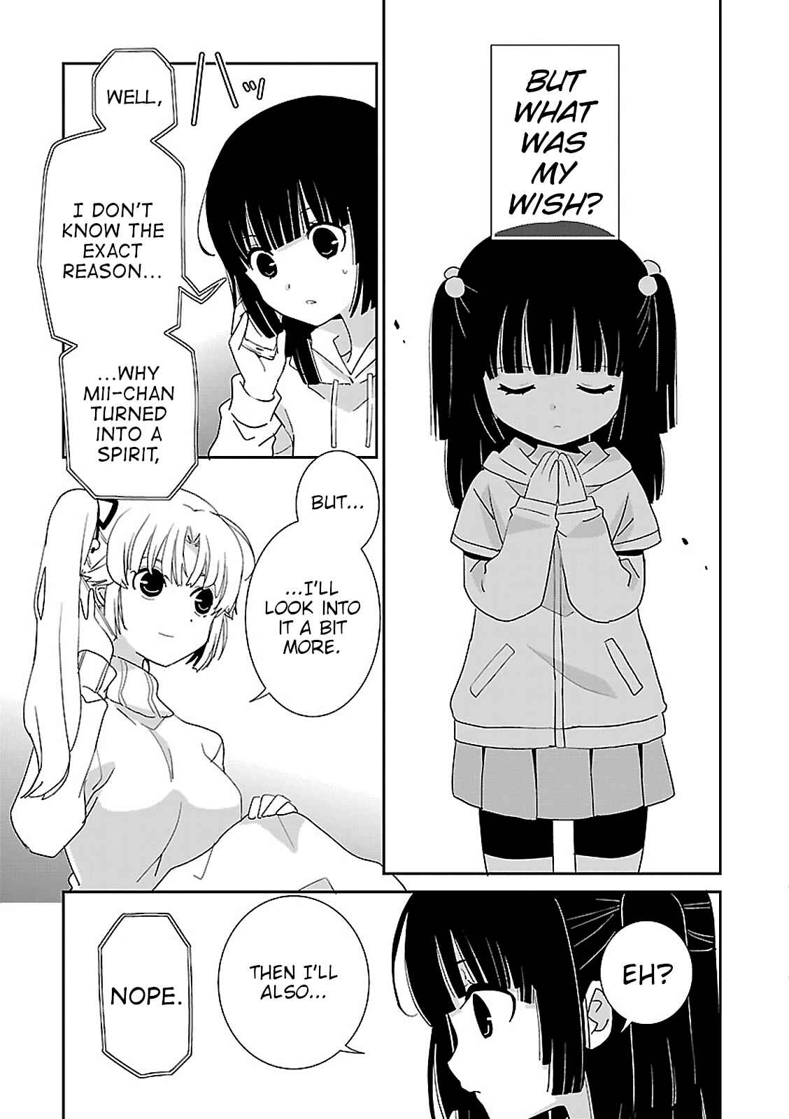 Page 16 Chapter 49 Saikin, Imouto no Yousu ga Chotto Okashiinda ga.