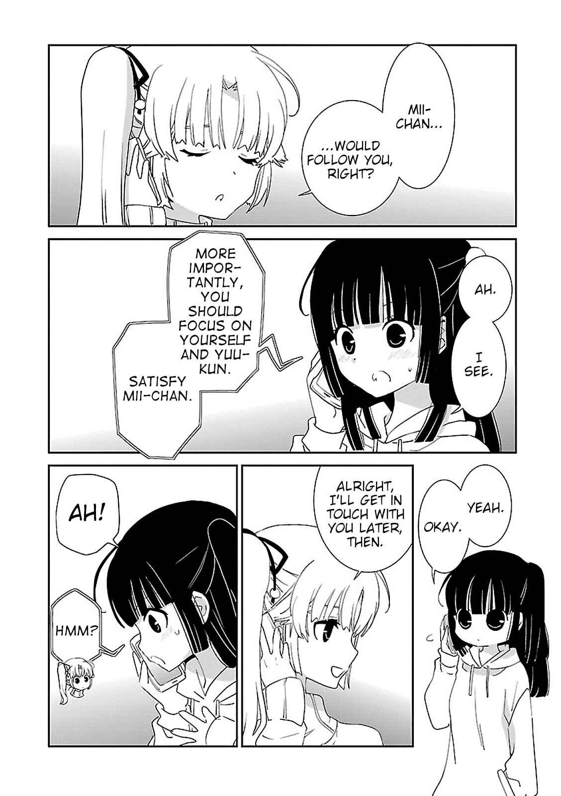 Page 17 Chapter 49 Saikin, Imouto no Yousu ga Chotto Okashiinda ga.