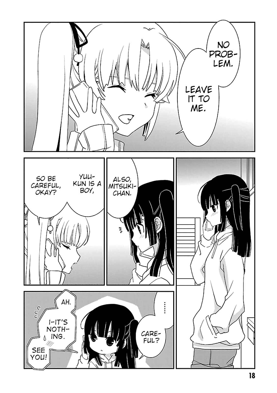 Page 19 Chapter 49 Saikin, Imouto no Yousu ga Chotto Okashiinda ga.