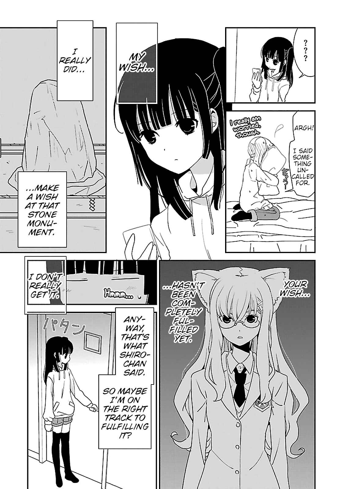Page 20 Chapter 49 Saikin, Imouto no Yousu ga Chotto Okashiinda ga.