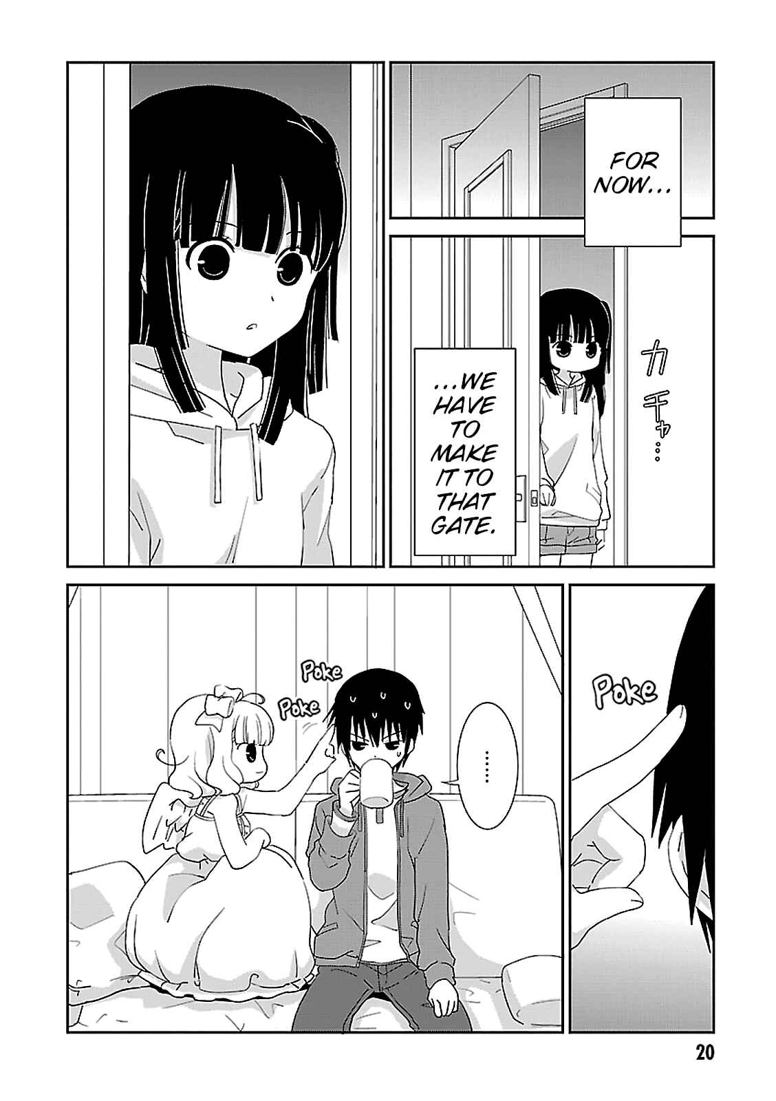 Page 21 Chapter 49 Saikin, Imouto no Yousu ga Chotto Okashiinda ga.