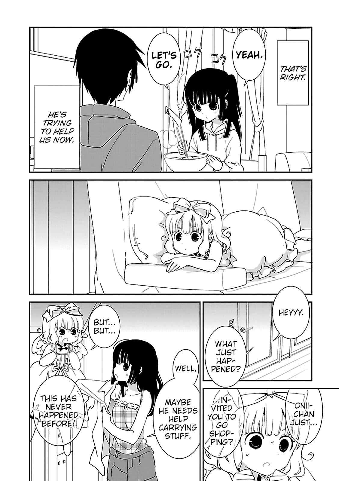 Page 23 Chapter 49 Saikin, Imouto no Yousu ga Chotto Okashiinda ga.