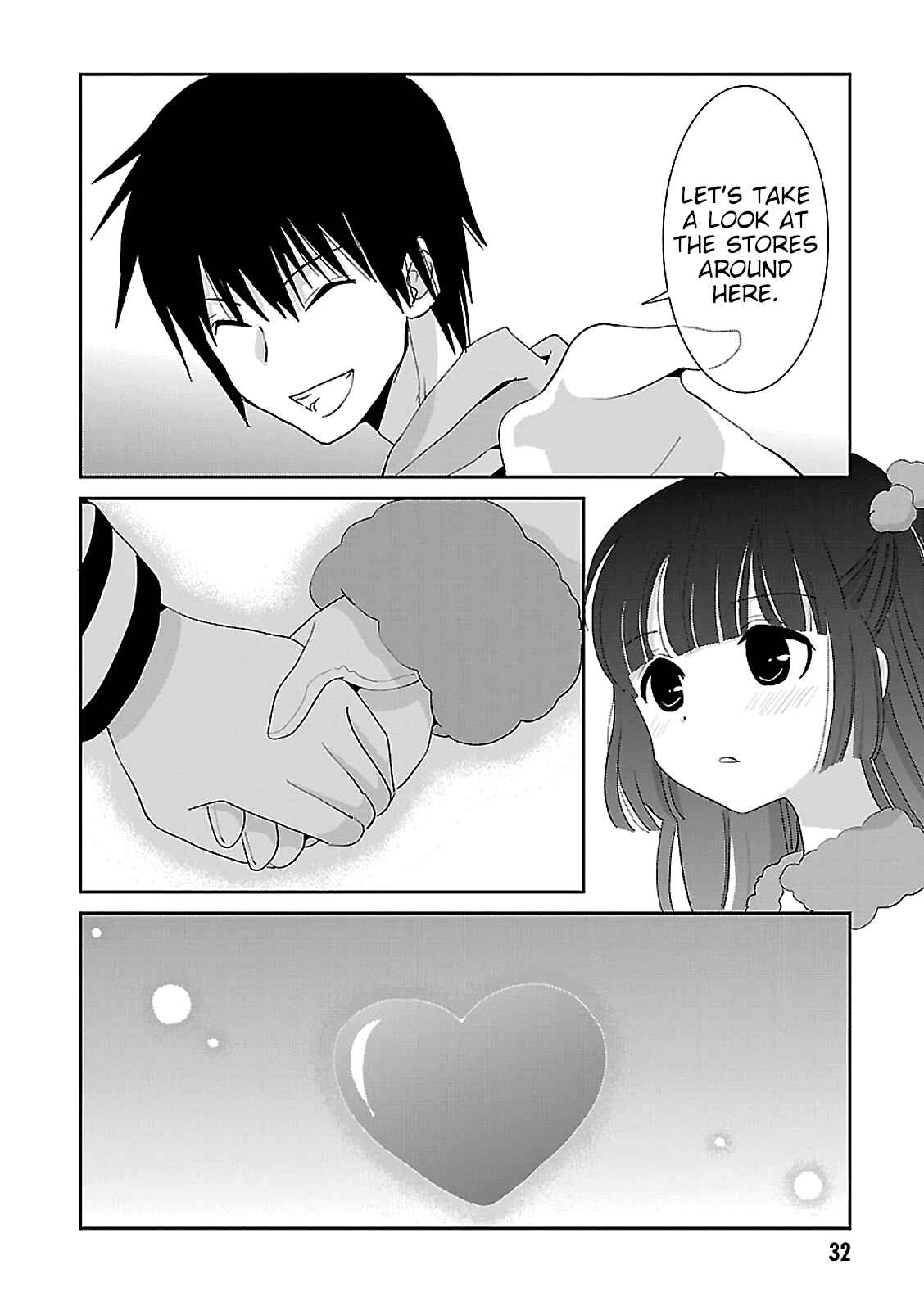 Page 33 Chapter 49 Saikin, Imouto no Yousu ga Chotto Okashiinda ga.