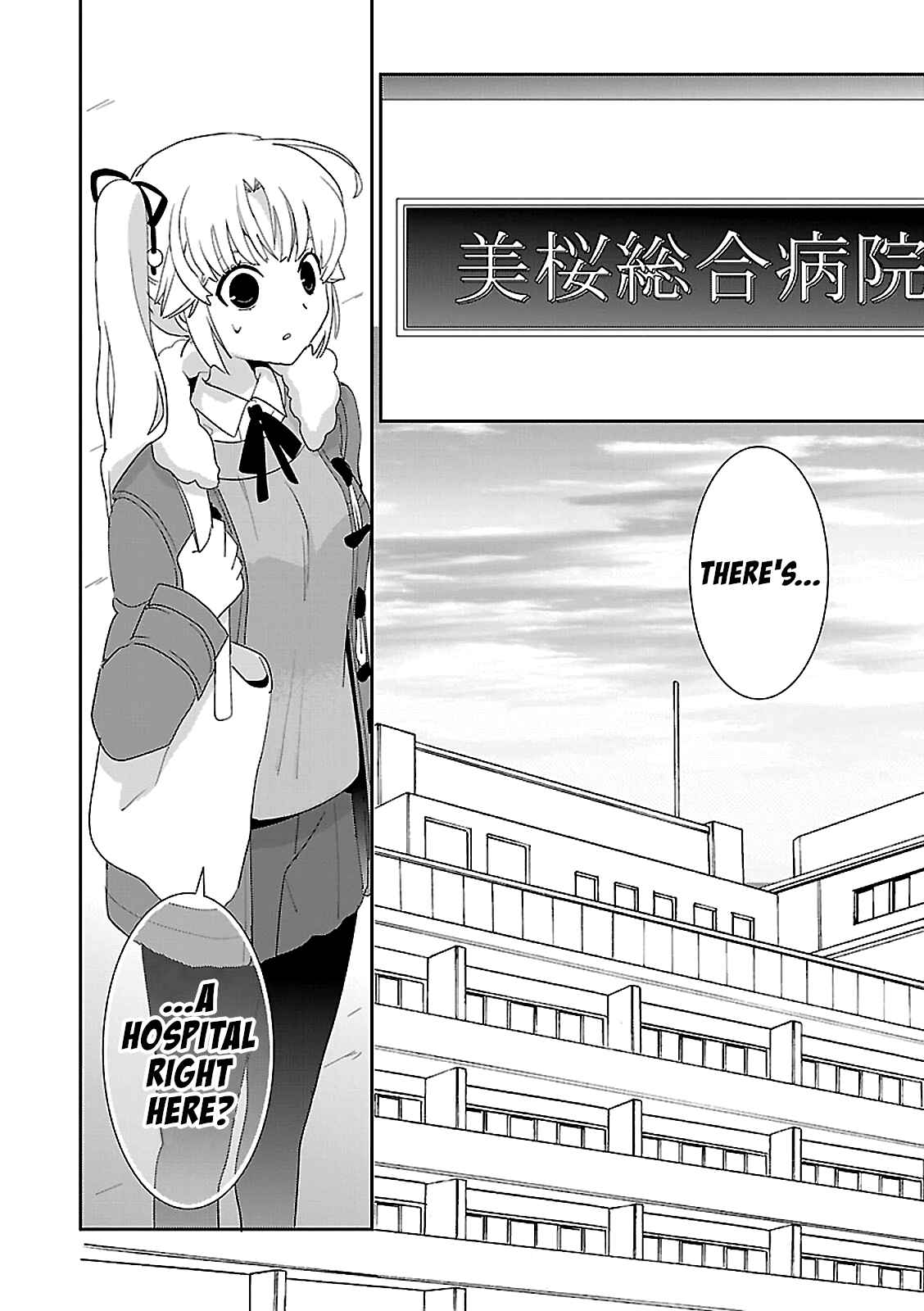 Page 37 Chapter 49 Saikin, Imouto no Yousu ga Chotto Okashiinda ga.