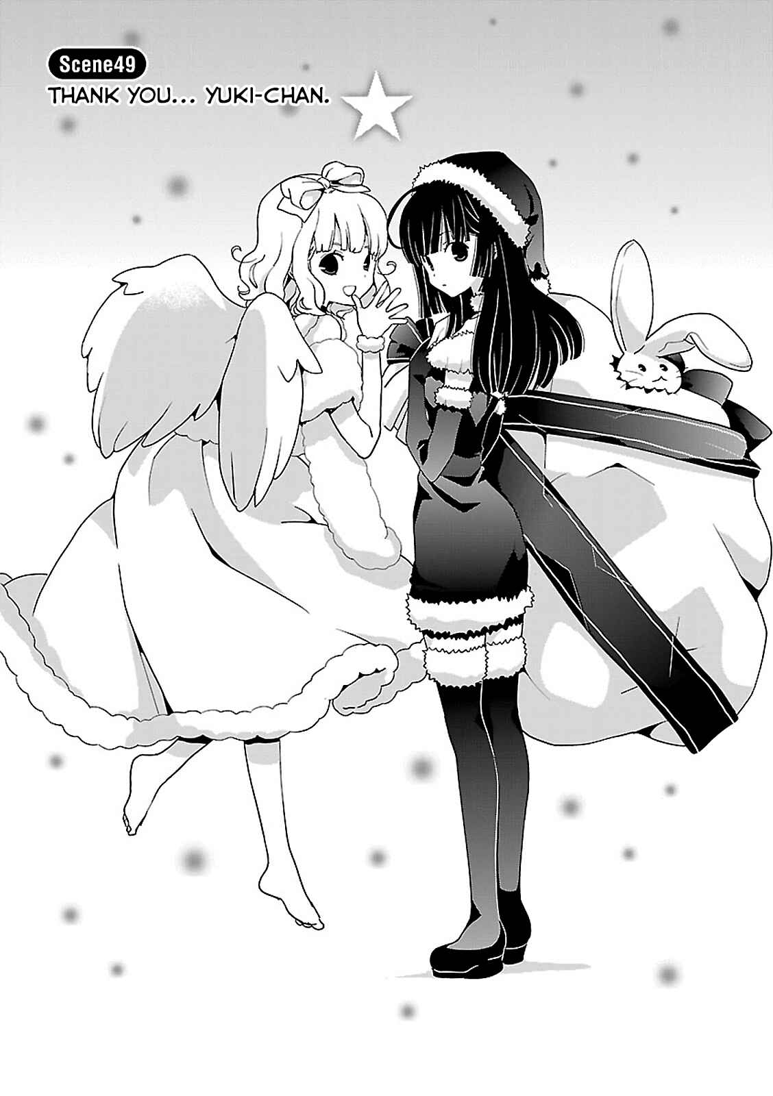 Page 4 Chapter 49 Saikin, Imouto no Yousu ga Chotto Okashiinda ga.