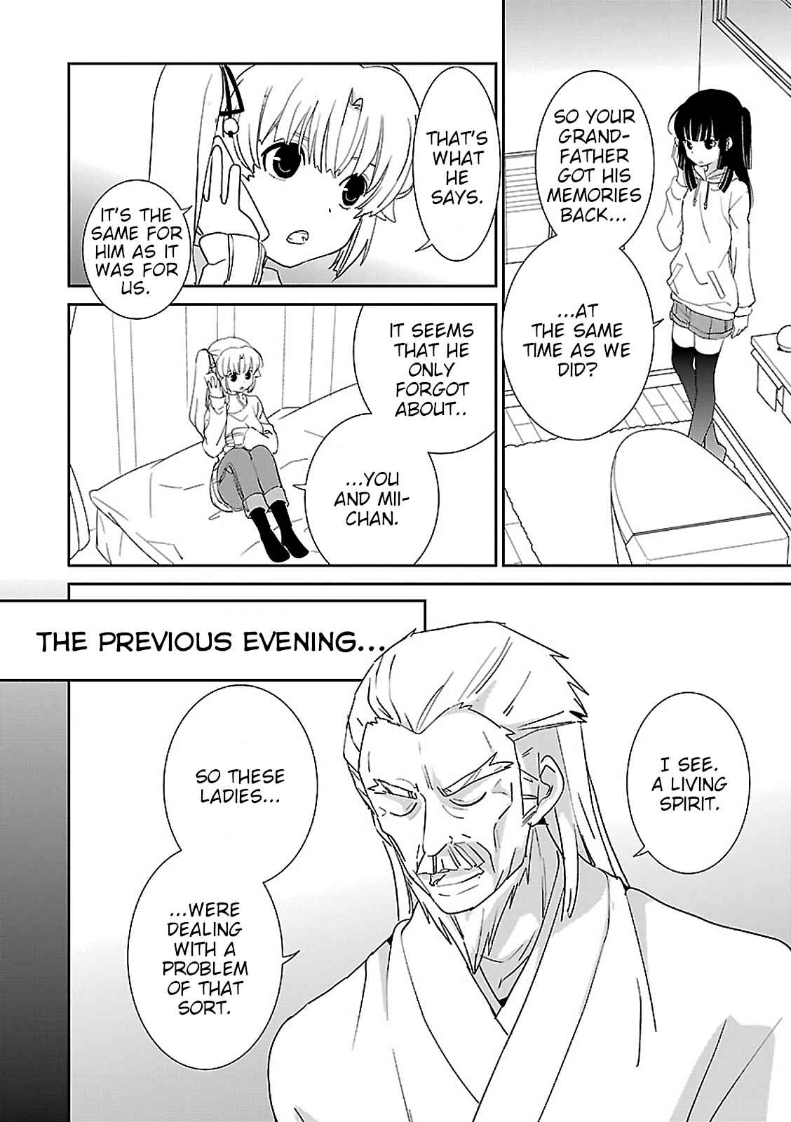 Page 7 Chapter 49 Saikin, Imouto no Yousu ga Chotto Okashiinda ga.