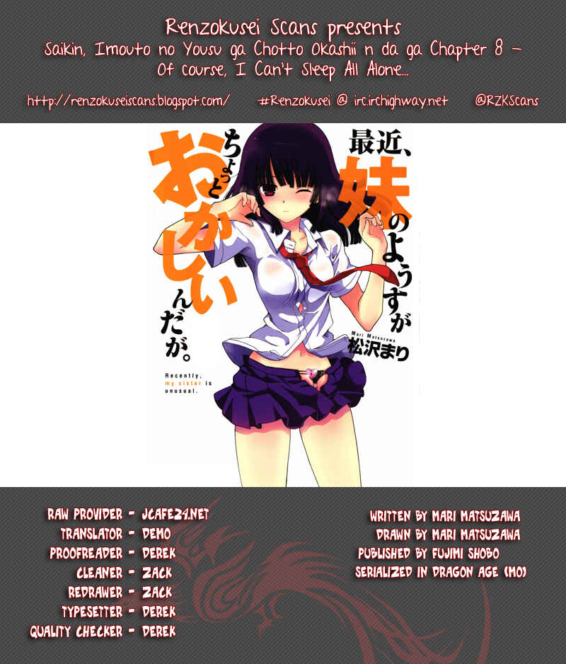 Page 1 Chapter 8 Saikin, Imouto no Yousu ga Chotto Okashiinda ga.