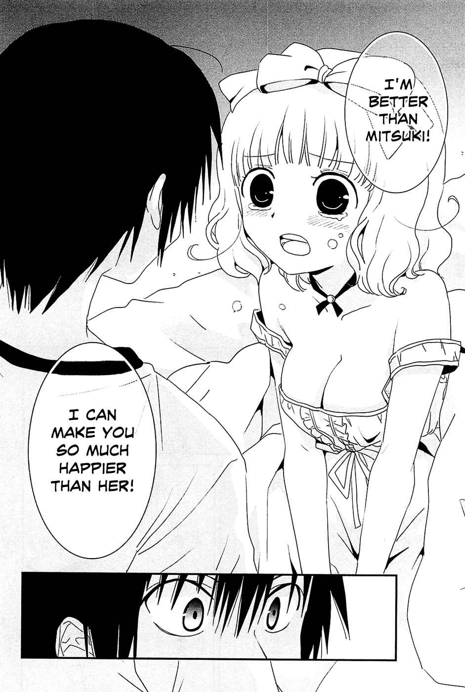 Page 25 Chapter 8 Saikin, Imouto no Yousu ga Chotto Okashiinda ga.