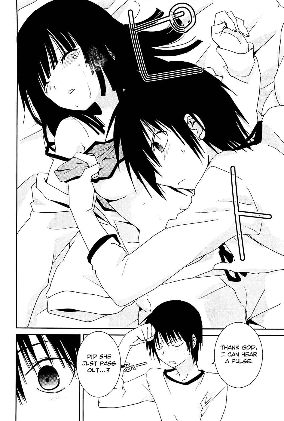 Page 27 Chapter 8 Saikin, Imouto no Yousu ga Chotto Okashiinda ga.