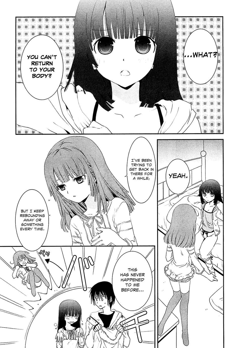 Page 6 Chapter 8 Saikin, Imouto no Yousu ga Chotto Okashiinda ga.