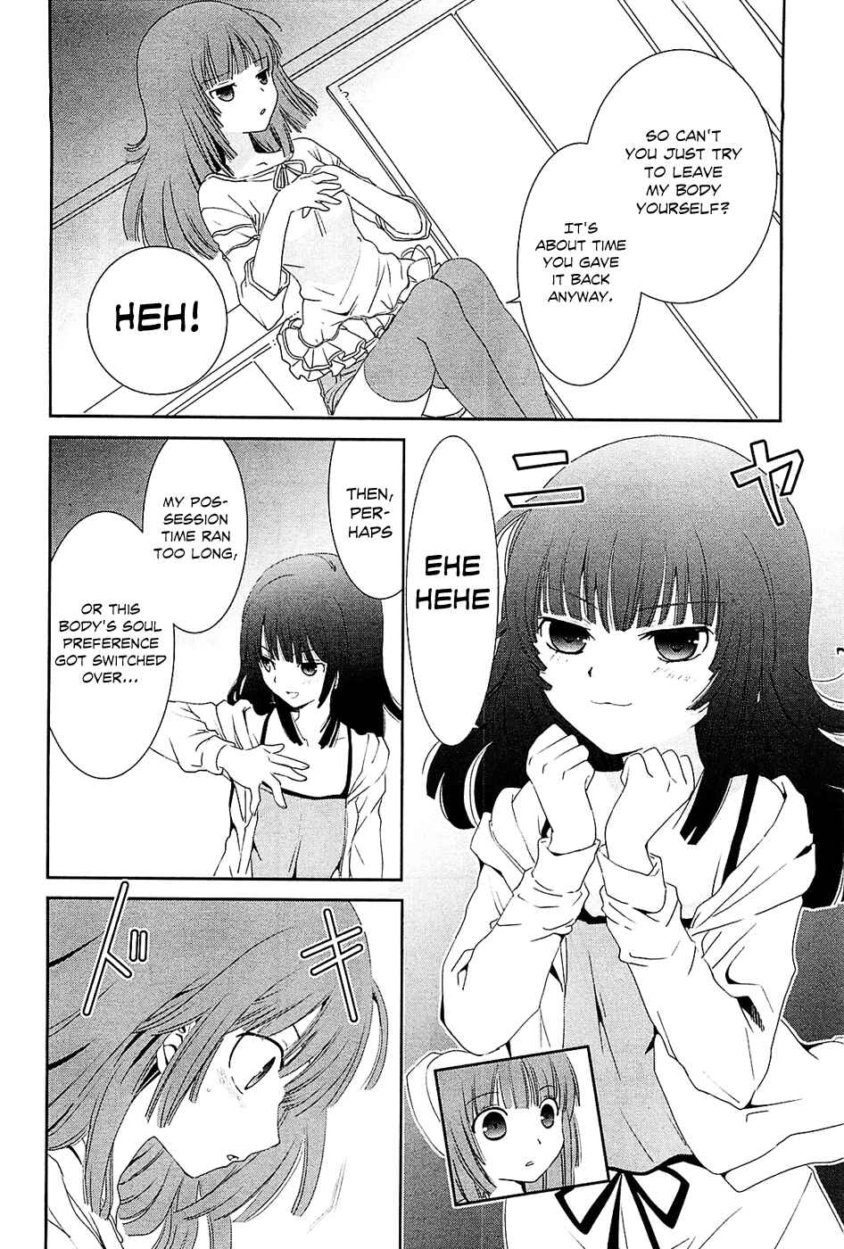 Page 7 Chapter 8 Saikin, Imouto no Yousu ga Chotto Okashiinda ga.