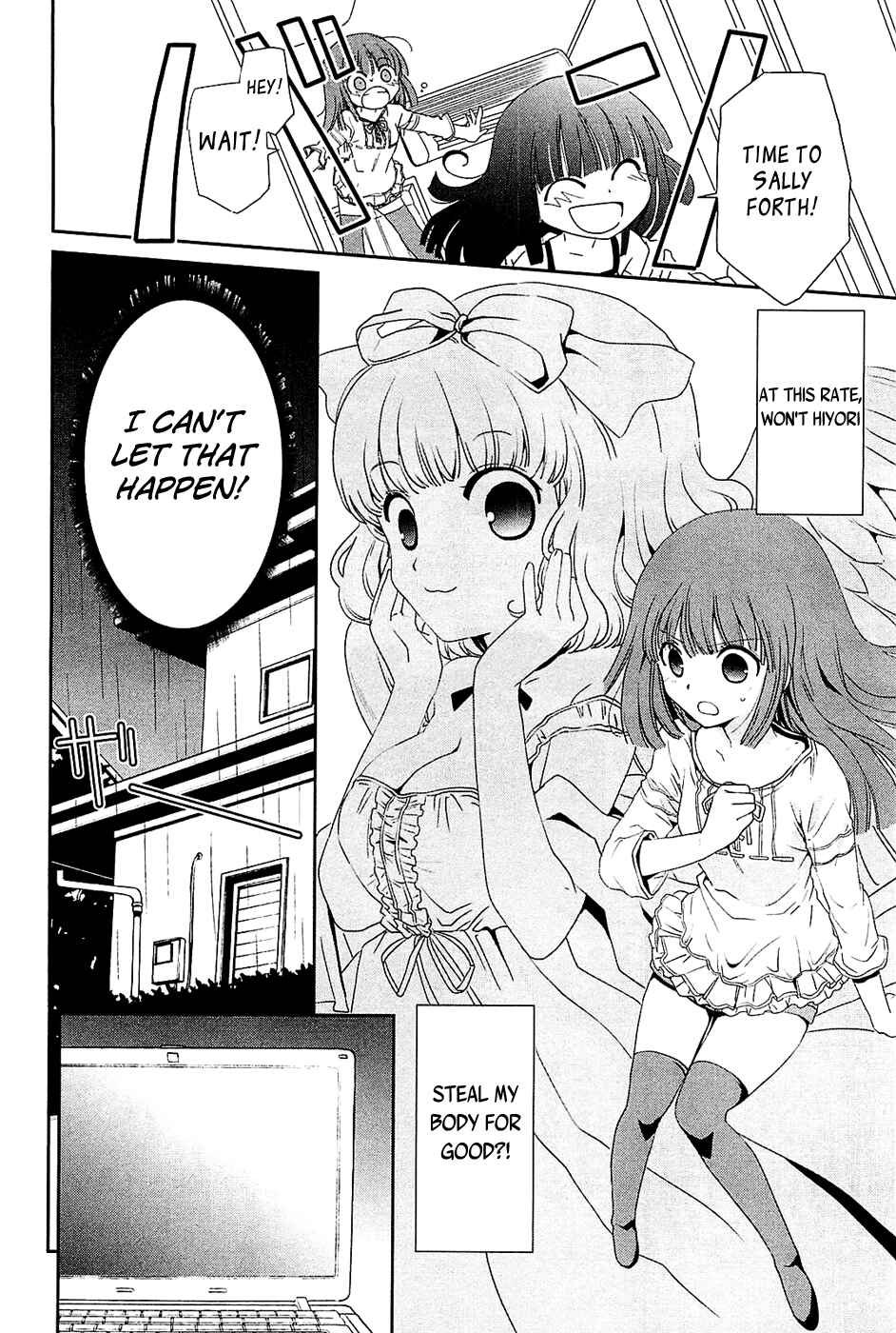 Page 9 Chapter 8 Saikin, Imouto no Yousu ga Chotto Okashiinda ga.