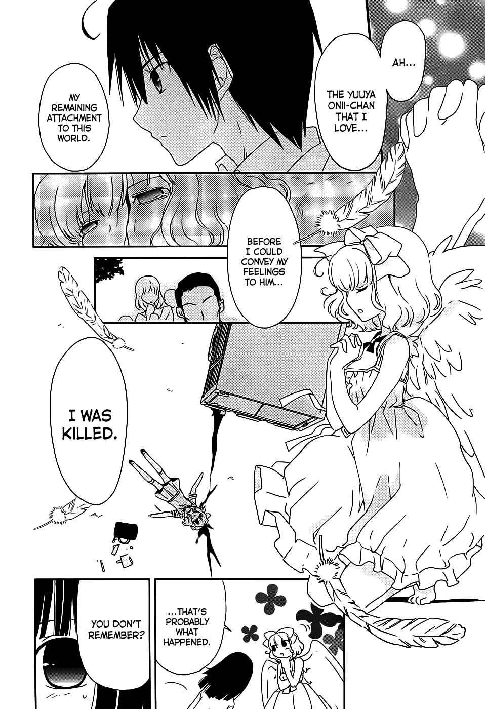 Page 16 Chapter 2 Saikin, Imouto no Yousu ga Chotto Okashiinda ga.