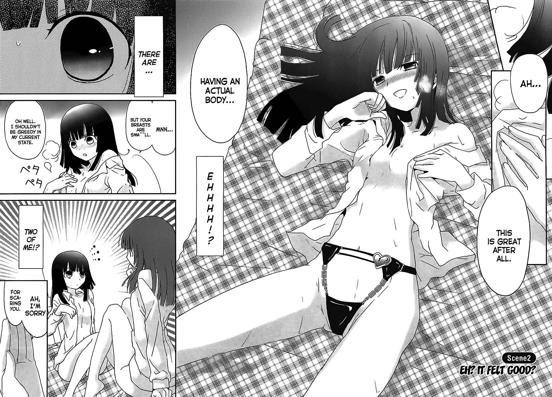 Page 2 Chapter 2 Saikin, Imouto no Yousu ga Chotto Okashiinda ga.