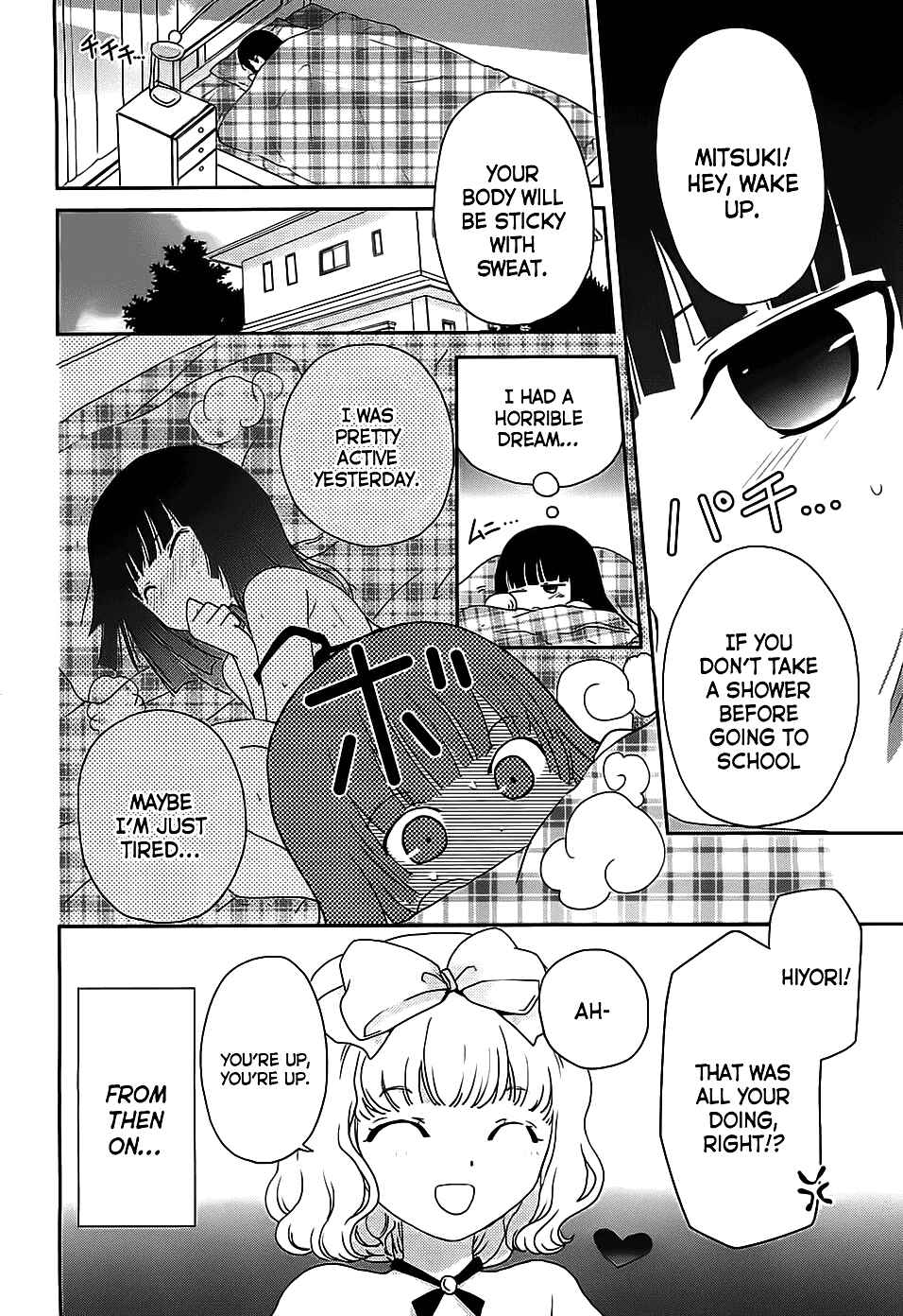 Page 25 Chapter 2 Saikin, Imouto no Yousu ga Chotto Okashiinda ga.