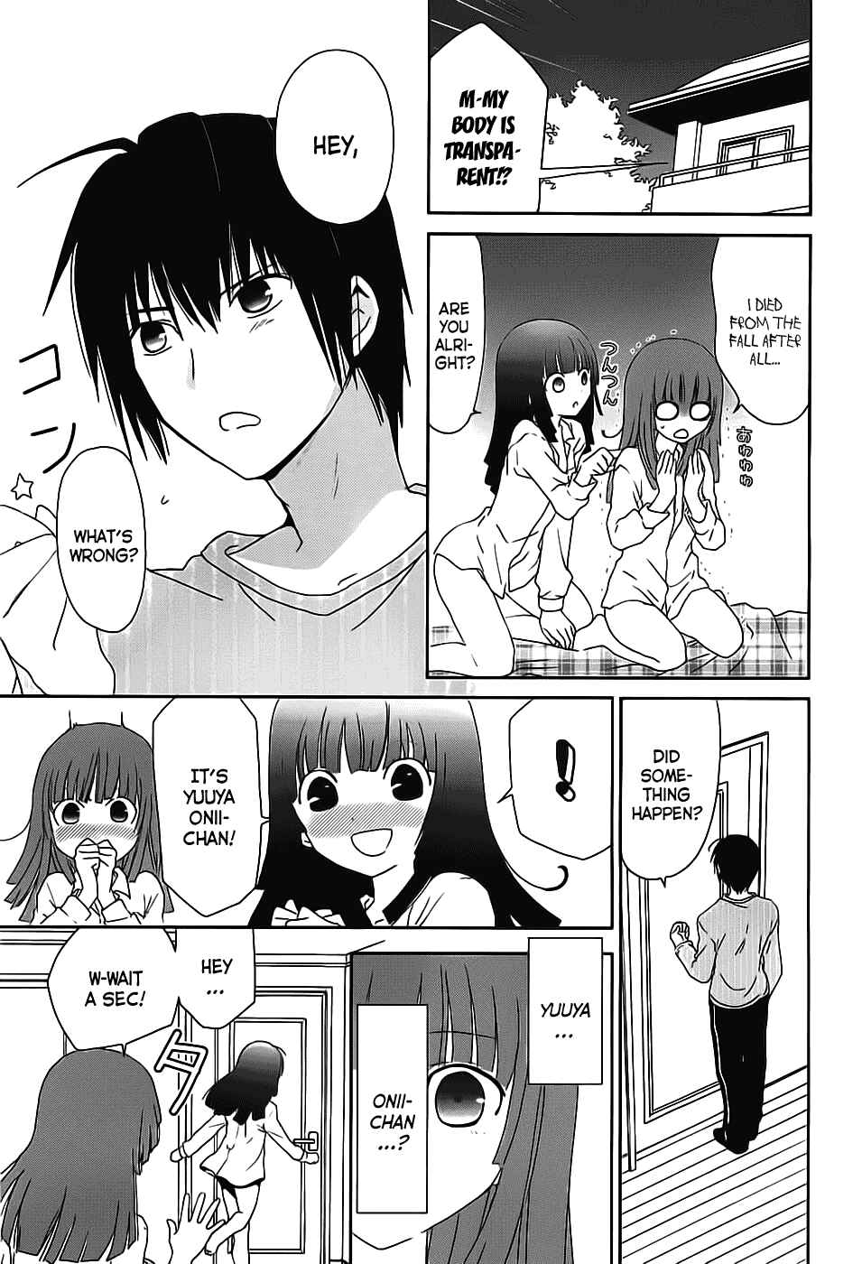 Page 4 Chapter 2 Saikin, Imouto no Yousu ga Chotto Okashiinda ga.