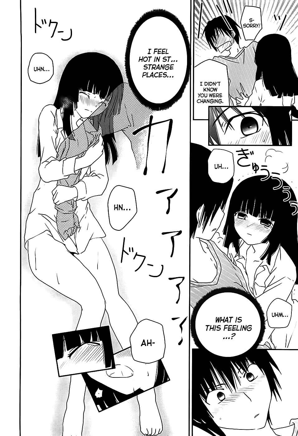 Page 7 Chapter 2 Saikin, Imouto no Yousu ga Chotto Okashiinda ga.