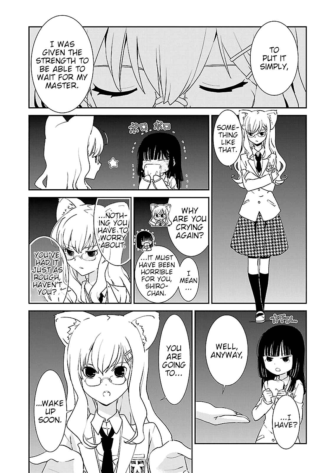 Page 10 Chapter 47 Saikin, Imouto no Yousu ga Chotto Okashiinda ga.