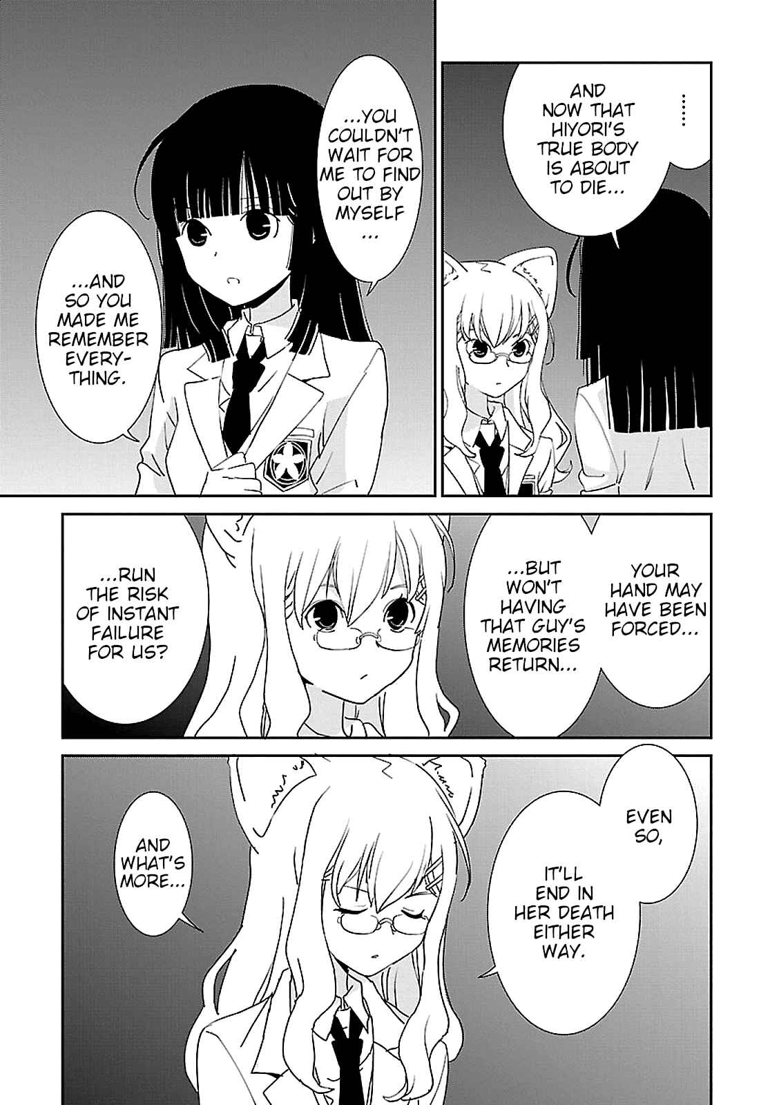 Page 13 Chapter 47 Saikin, Imouto no Yousu ga Chotto Okashiinda ga.
