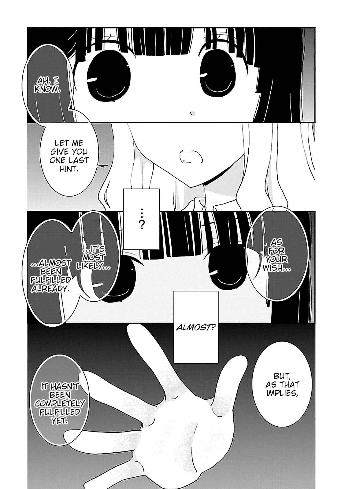 Page 15 Chapter 47 Saikin, Imouto no Yousu ga Chotto Okashiinda ga.