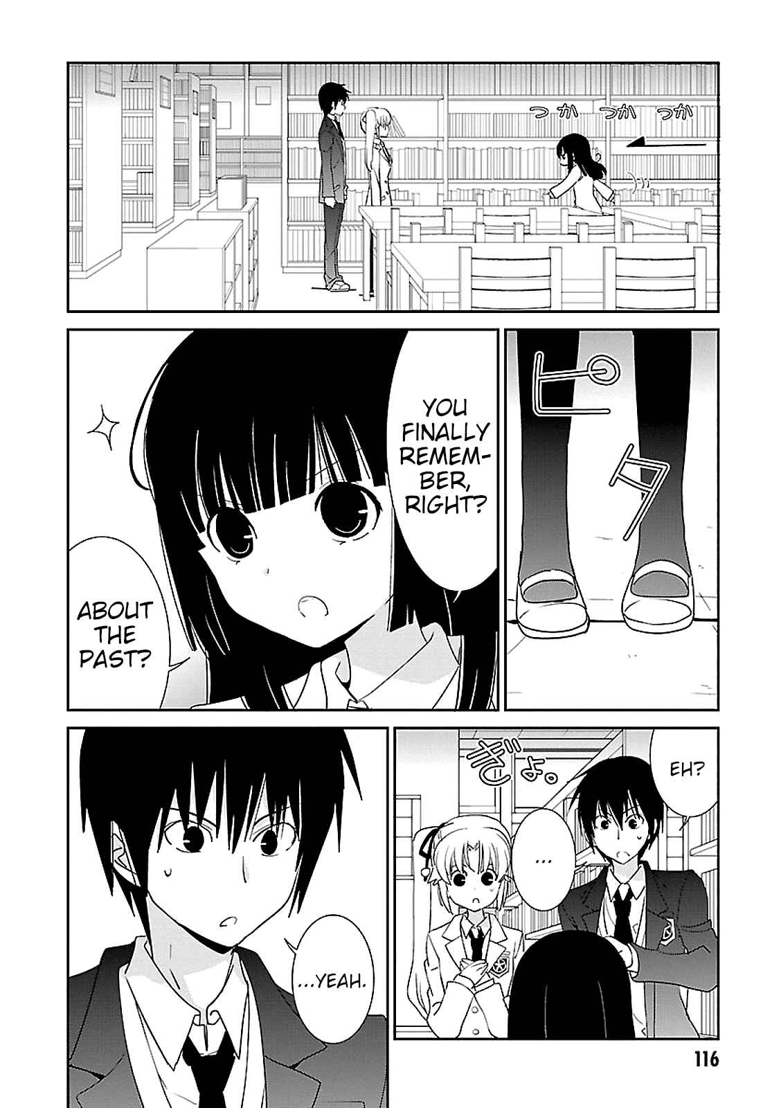 Page 20 Chapter 47 Saikin, Imouto no Yousu ga Chotto Okashiinda ga.