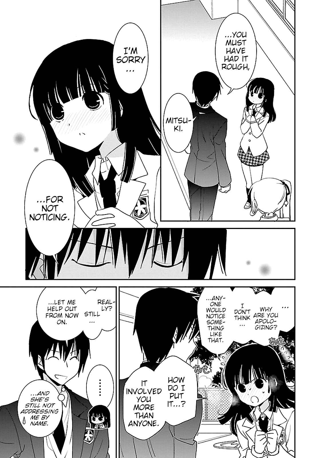 Page 27 Chapter 47 Saikin, Imouto no Yousu ga Chotto Okashiinda ga.