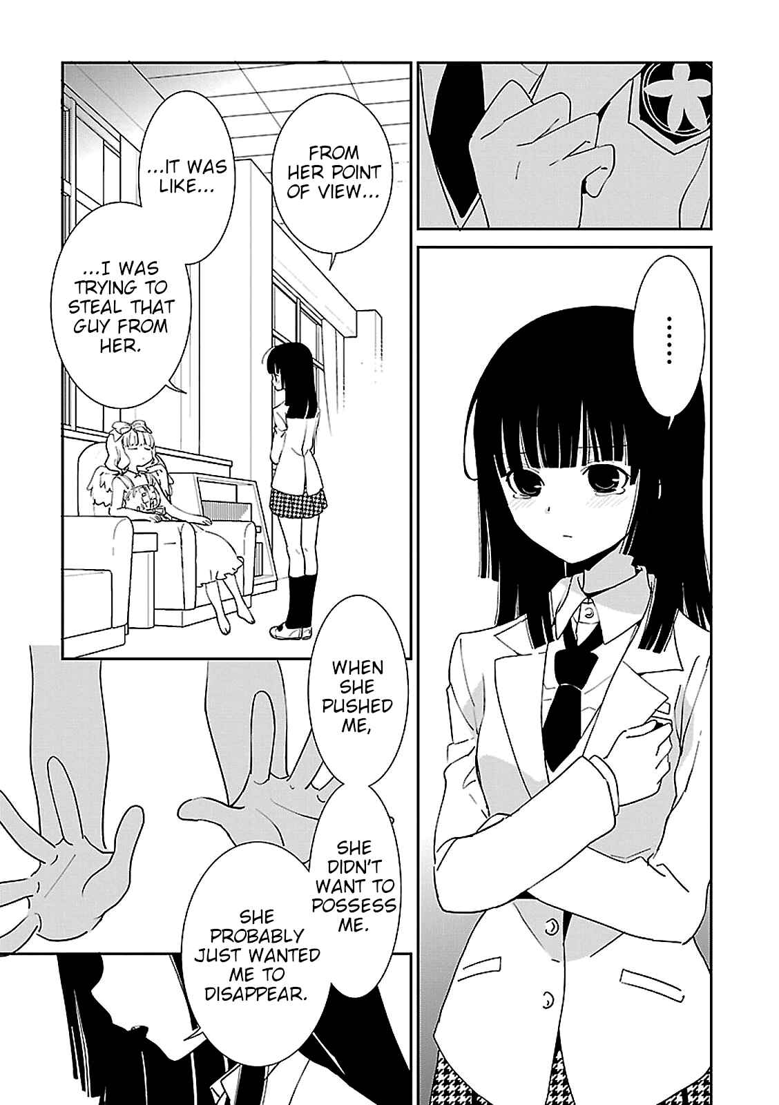 Page 3 Chapter 47 Saikin, Imouto no Yousu ga Chotto Okashiinda ga.