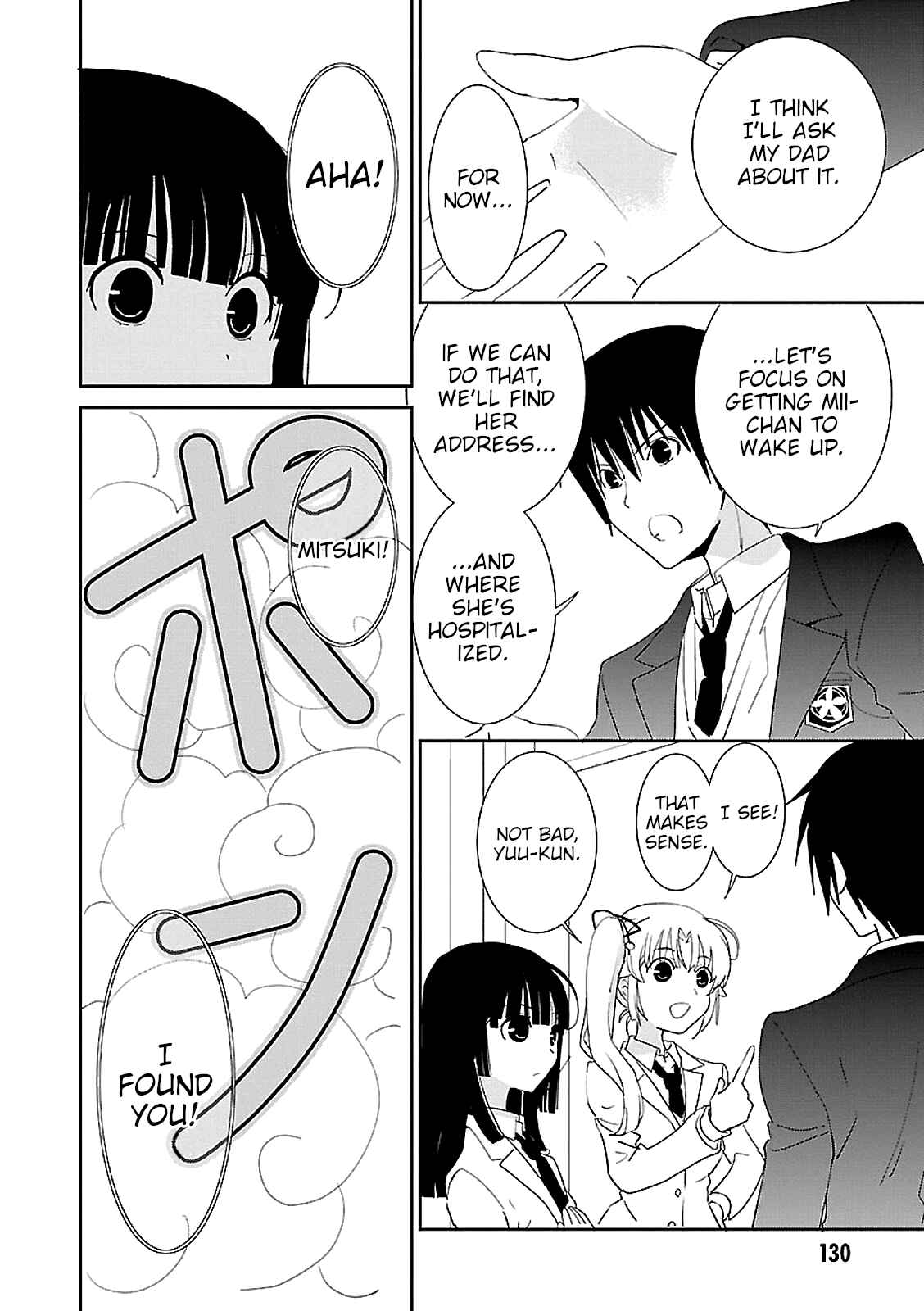 Page 34 Chapter 47 Saikin, Imouto no Yousu ga Chotto Okashiinda ga.