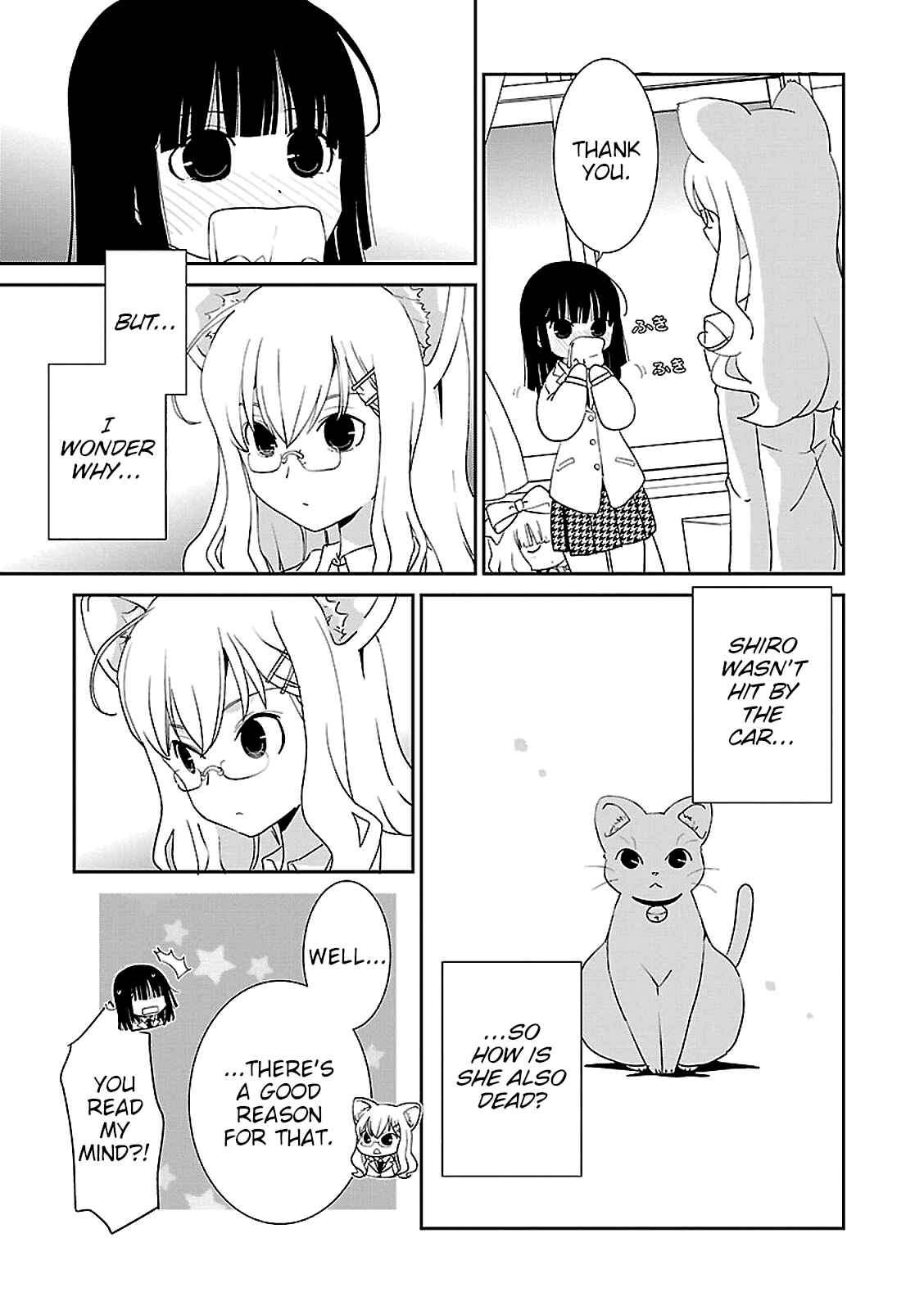 Page 7 Chapter 47 Saikin, Imouto no Yousu ga Chotto Okashiinda ga.