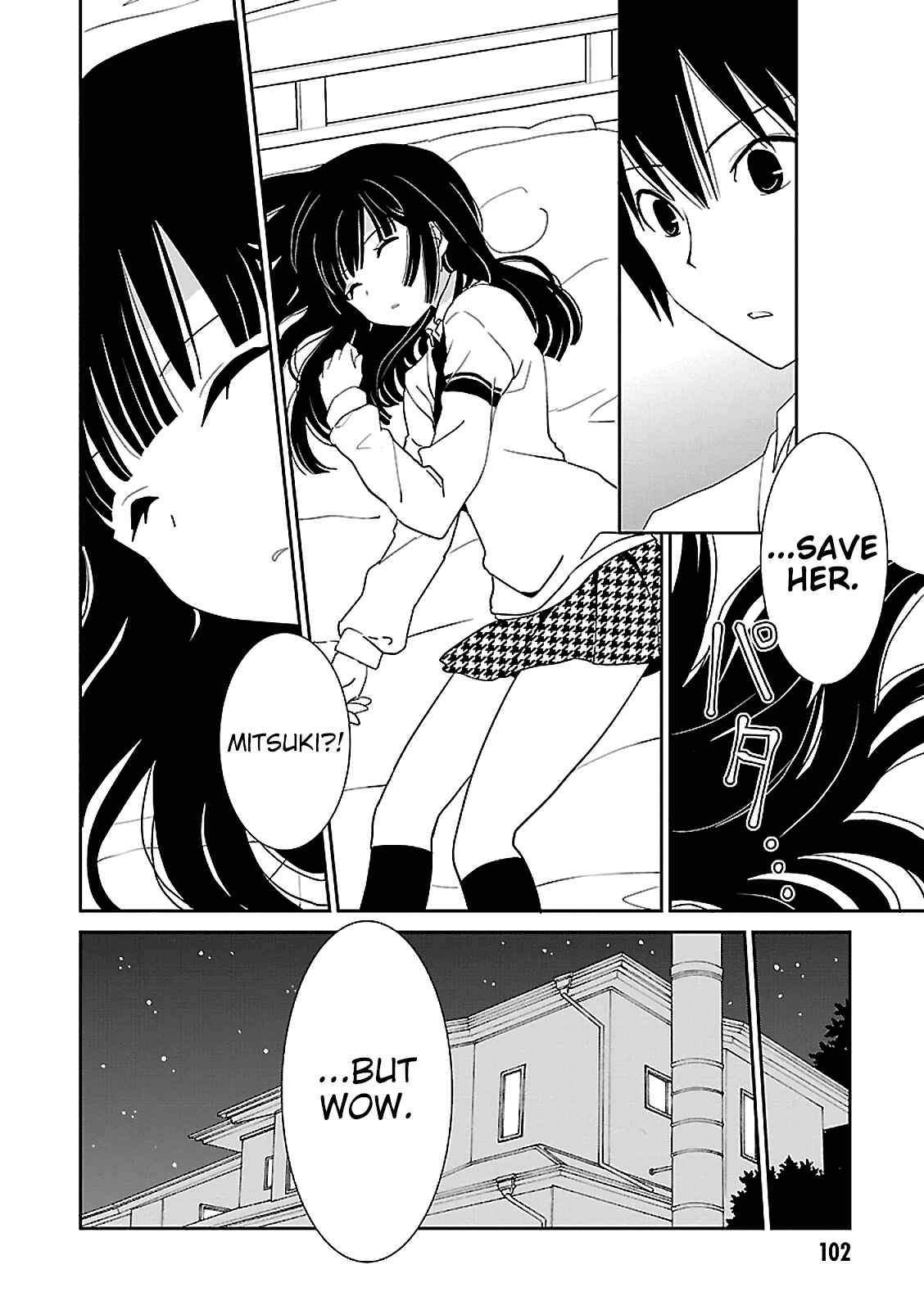 Page 20 Chapter 52 Saikin, Imouto no Yousu ga Chotto Okashiinda ga.
