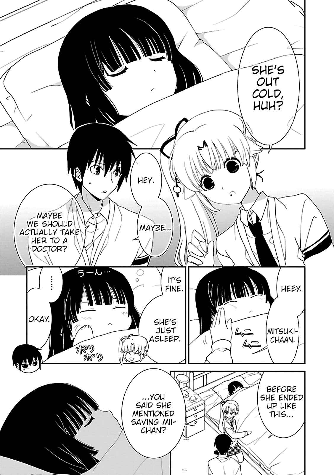 Page 21 Chapter 52 Saikin, Imouto no Yousu ga Chotto Okashiinda ga.