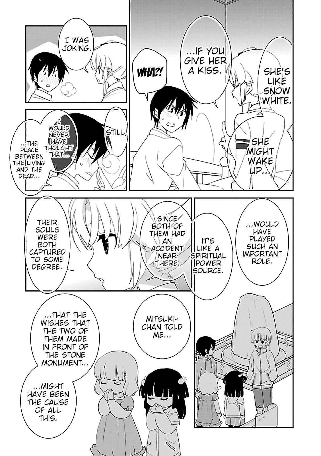 Page 23 Chapter 52 Saikin, Imouto no Yousu ga Chotto Okashiinda ga.