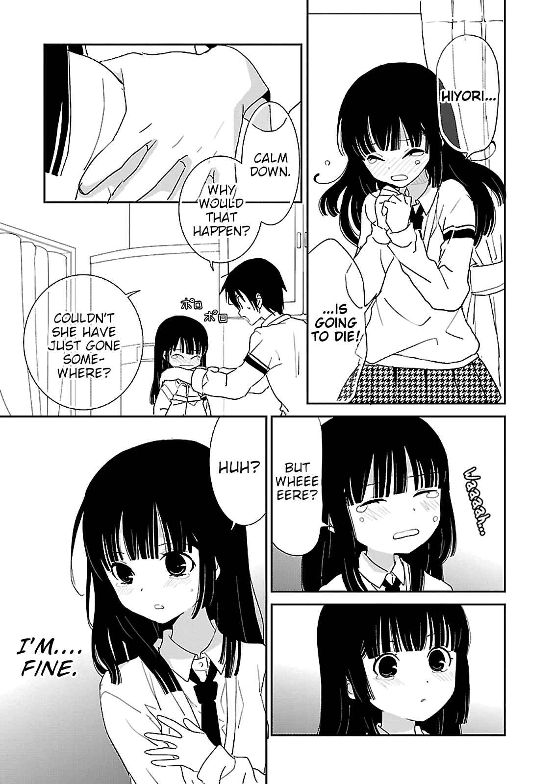 Page 3 Chapter 52 Saikin, Imouto no Yousu ga Chotto Okashiinda ga.