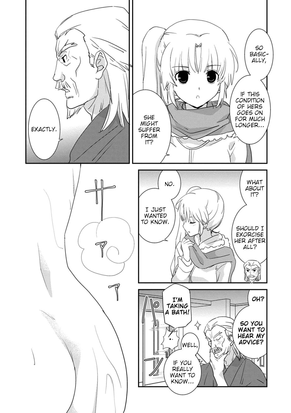 Page 10 Chapter 34 Saikin, Imouto no Yousu ga Chotto Okashiinda ga.