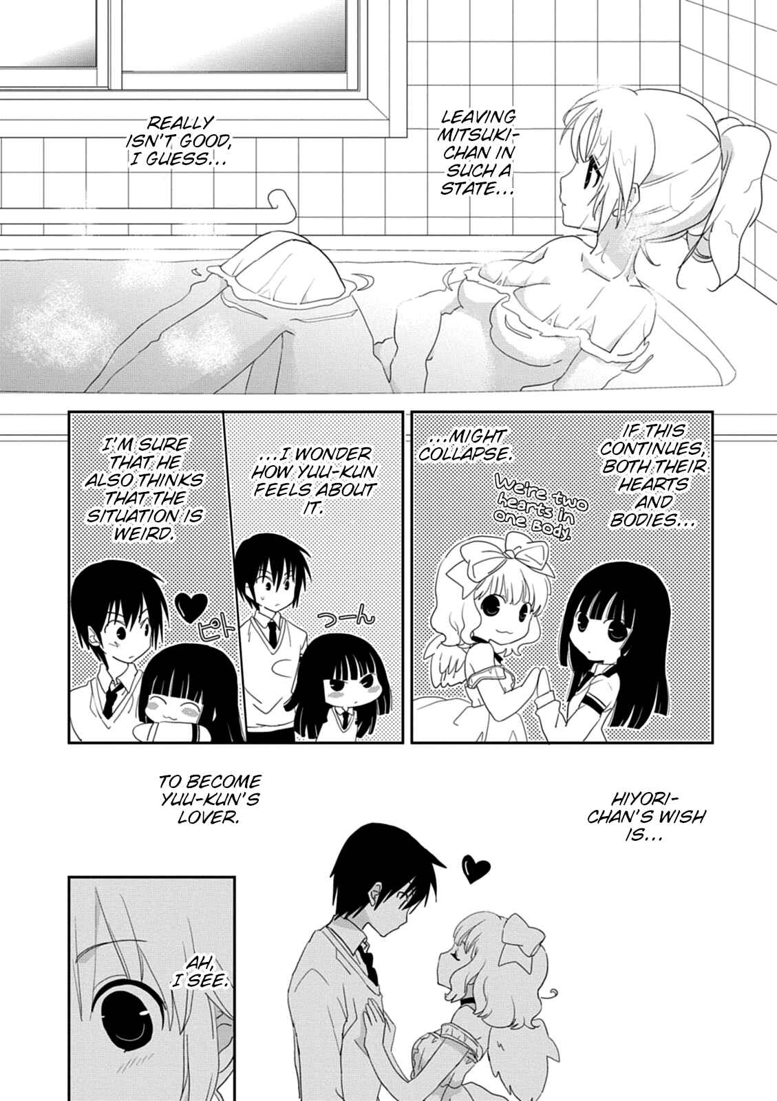 Page 12 Chapter 34 Saikin, Imouto no Yousu ga Chotto Okashiinda ga.