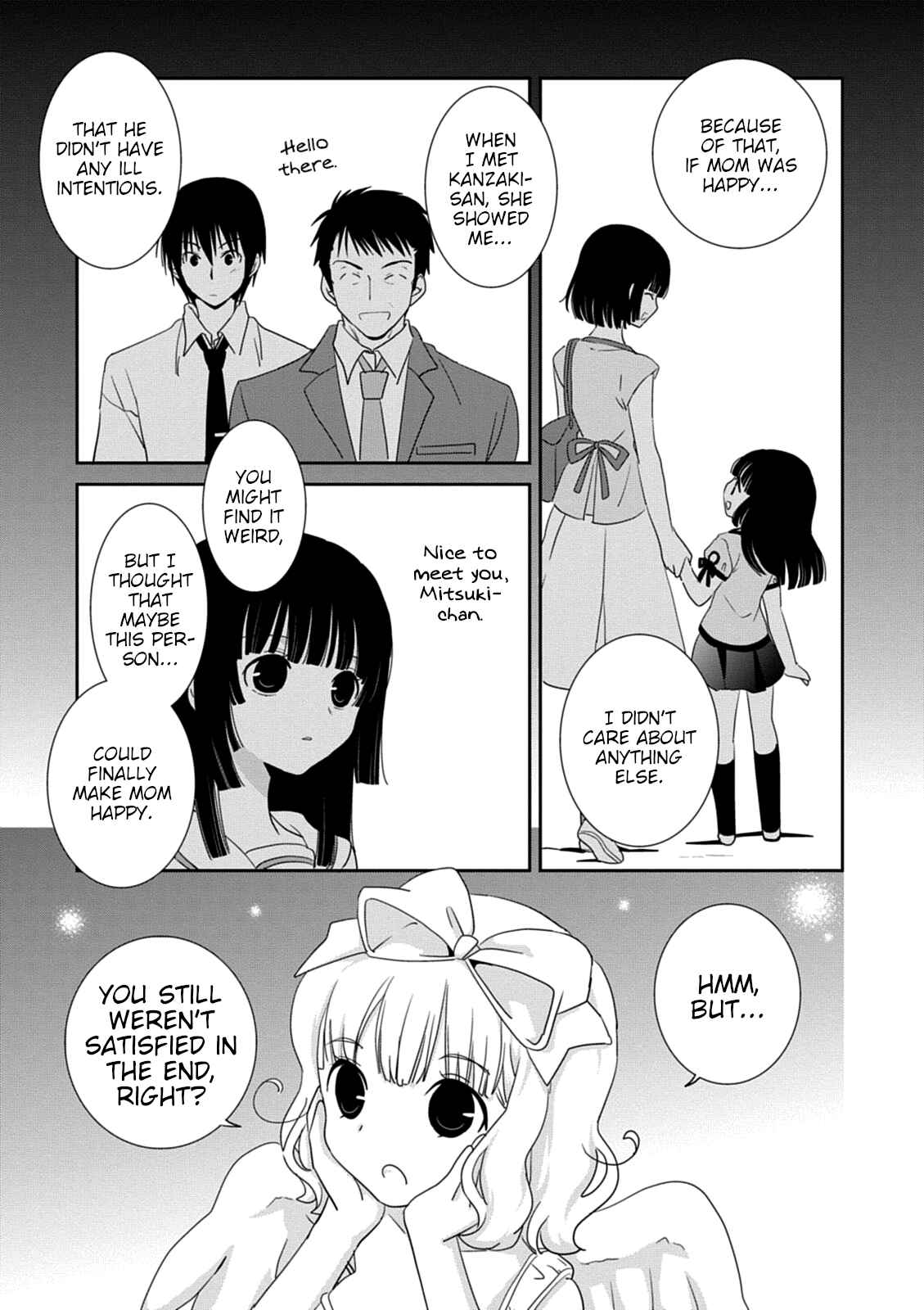 Page 19 Chapter 34 Saikin, Imouto no Yousu ga Chotto Okashiinda ga.