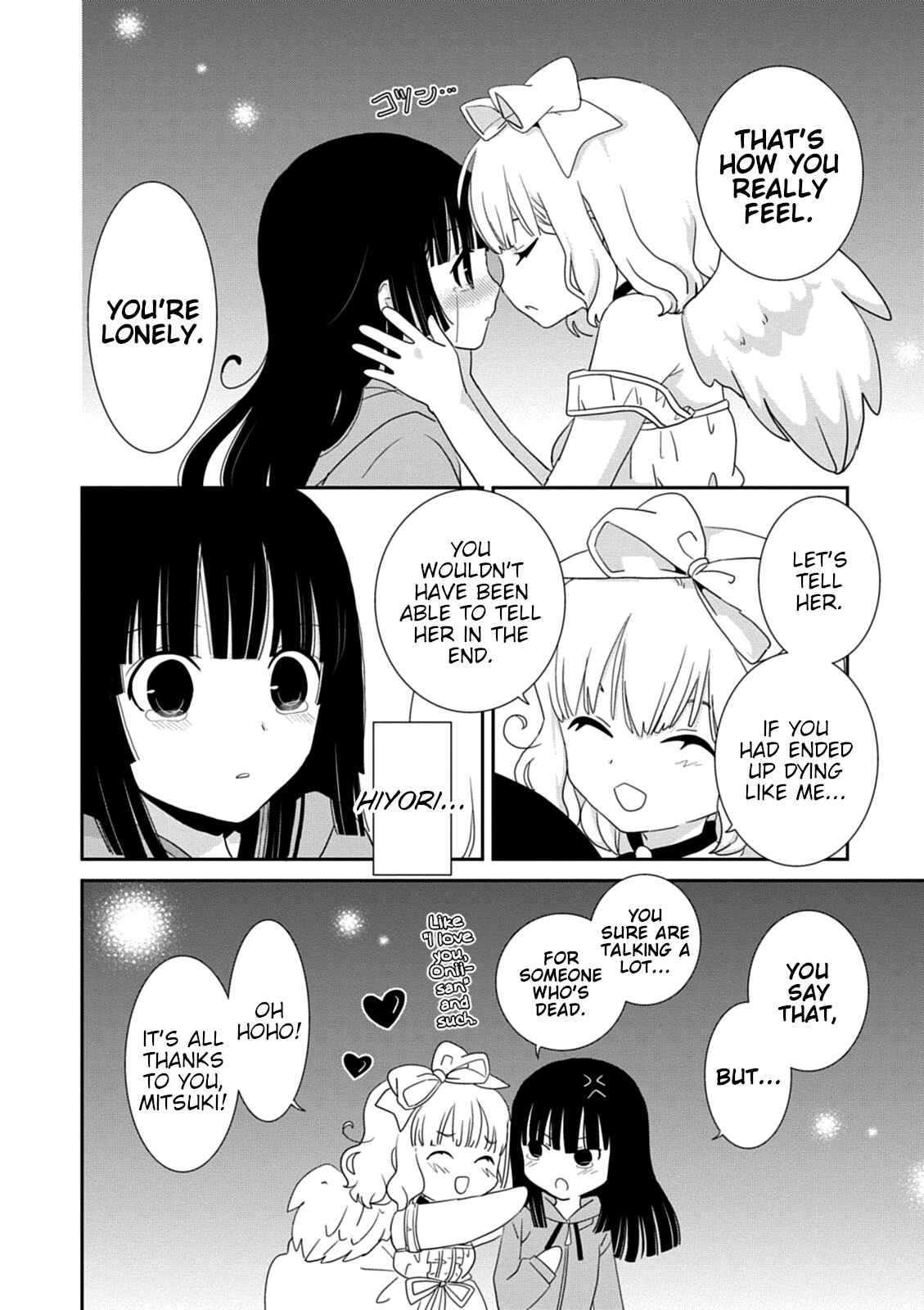 Page 22 Chapter 34 Saikin, Imouto no Yousu ga Chotto Okashiinda ga.