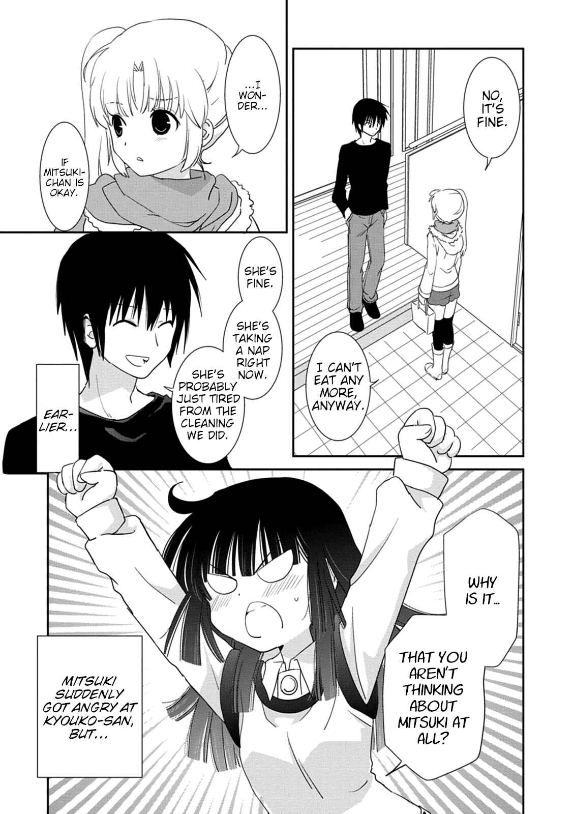 Page 3 Chapter 34 Saikin, Imouto no Yousu ga Chotto Okashiinda ga.