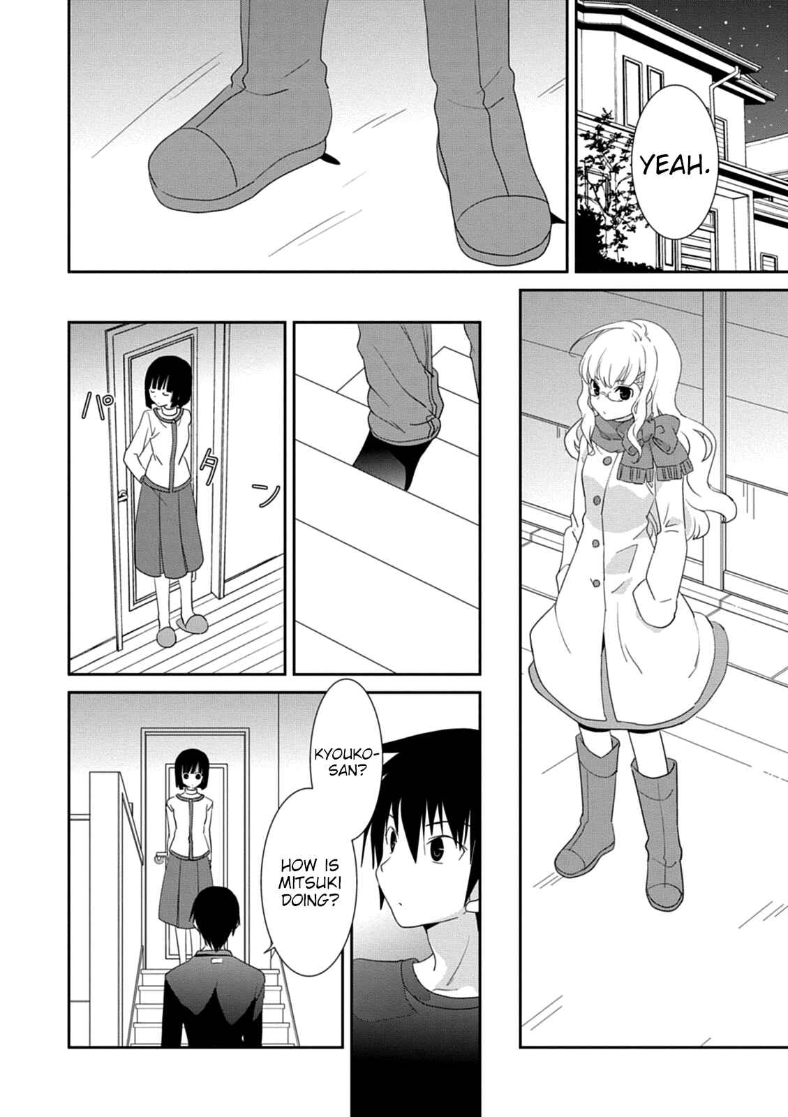 Page 6 Chapter 34 Saikin, Imouto no Yousu ga Chotto Okashiinda ga.