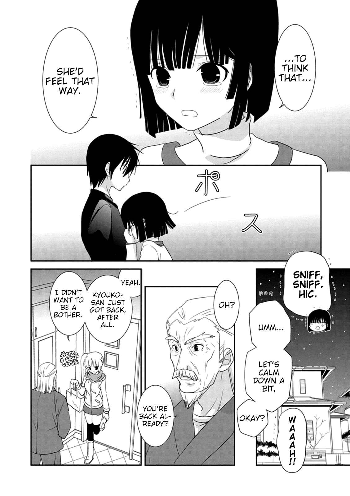 Page 8 Chapter 34 Saikin, Imouto no Yousu ga Chotto Okashiinda ga.