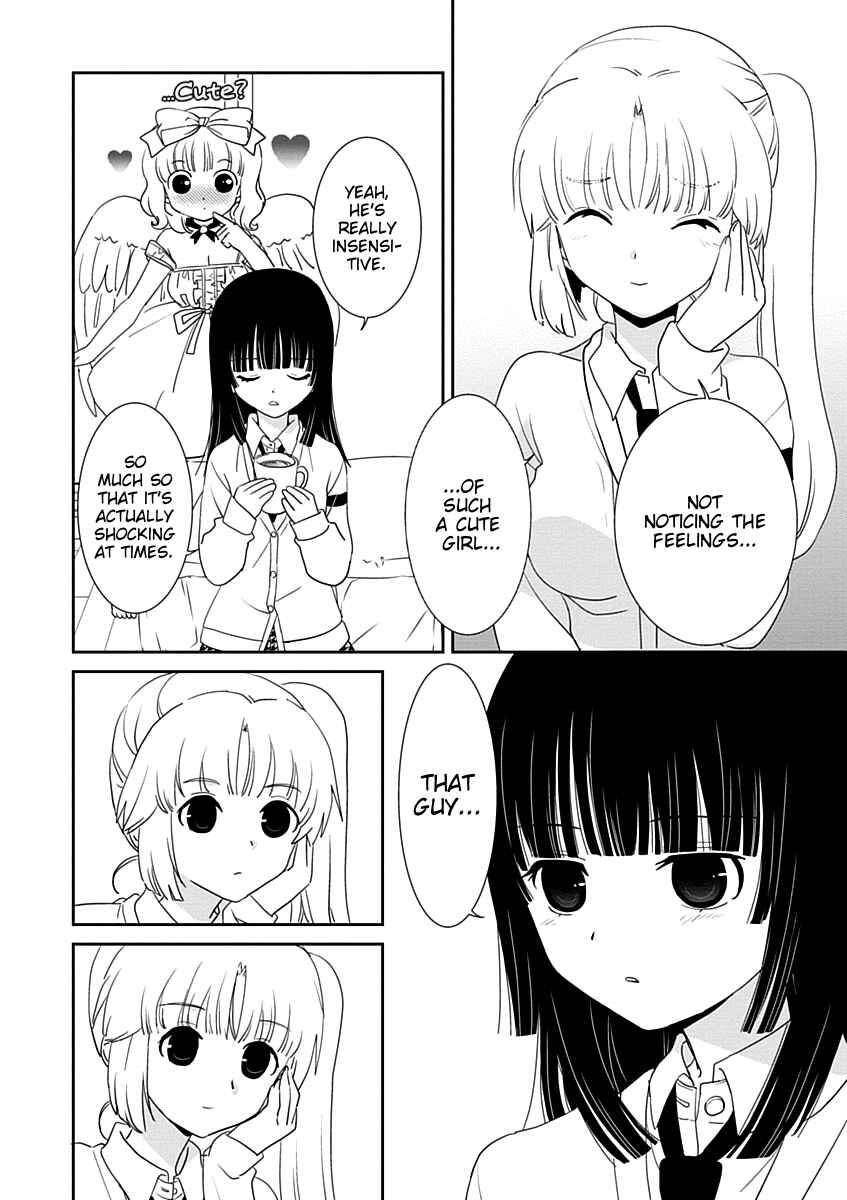 Page 12 Chapter 22 Saikin, Imouto no Yousu ga Chotto Okashiinda ga.