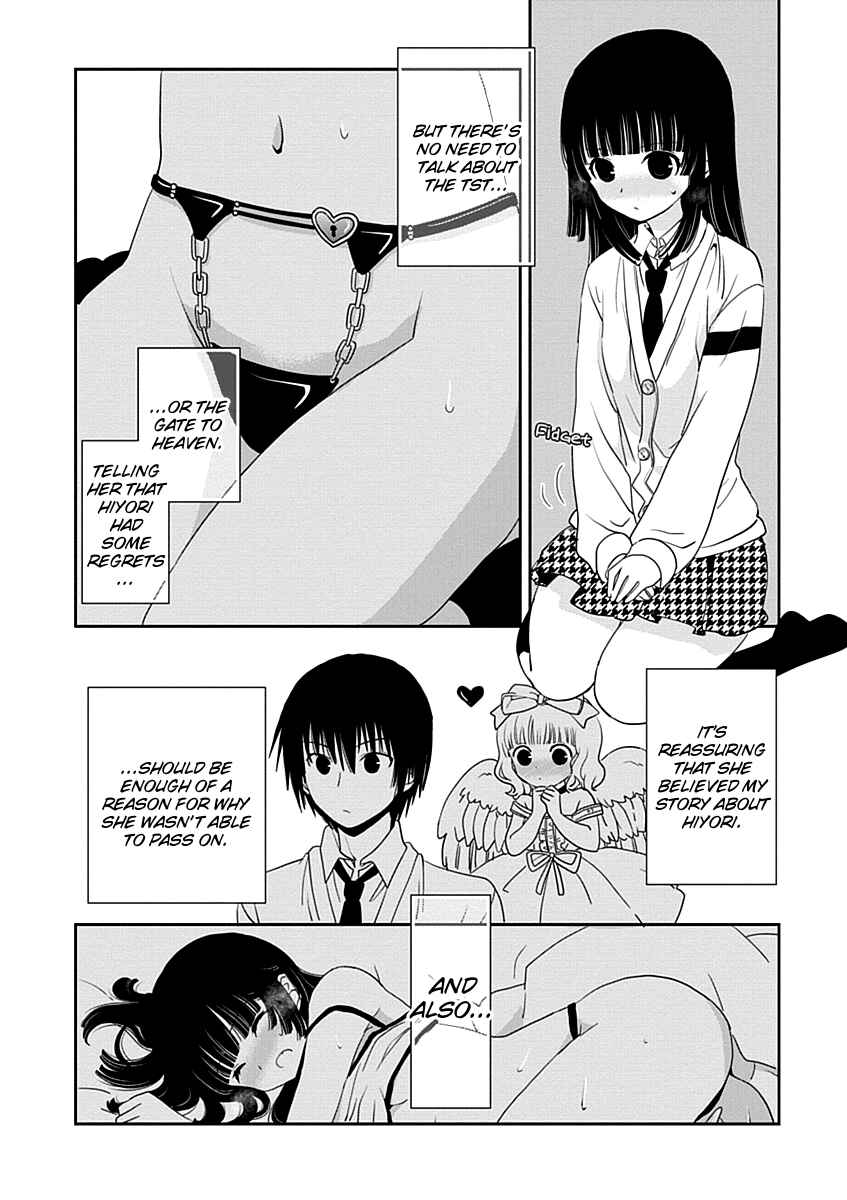 Page 14 Chapter 22 Saikin, Imouto no Yousu ga Chotto Okashiinda ga.