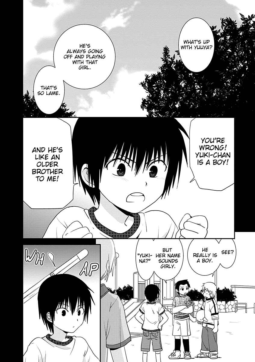 Page 2 Chapter 22 Saikin, Imouto no Yousu ga Chotto Okashiinda ga.