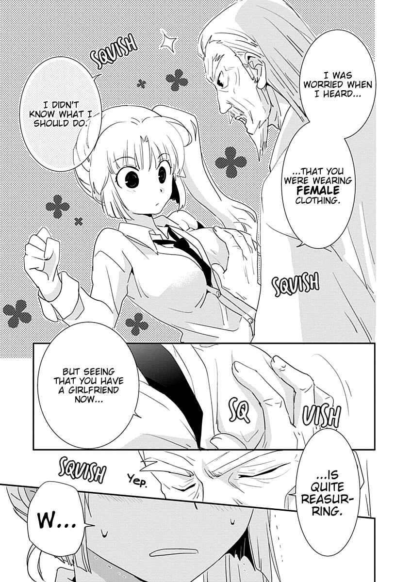 Page 24 Chapter 22 Saikin, Imouto no Yousu ga Chotto Okashiinda ga.