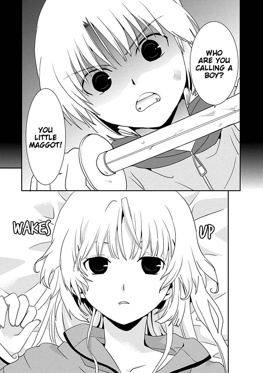 Page 3 Chapter 22 Saikin, Imouto no Yousu ga Chotto Okashiinda ga.