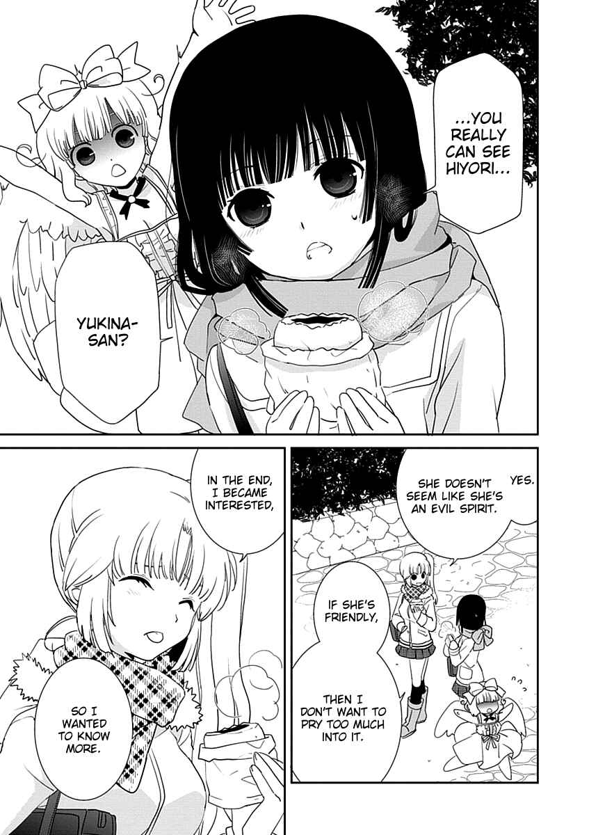 Page 5 Chapter 22 Saikin, Imouto no Yousu ga Chotto Okashiinda ga.