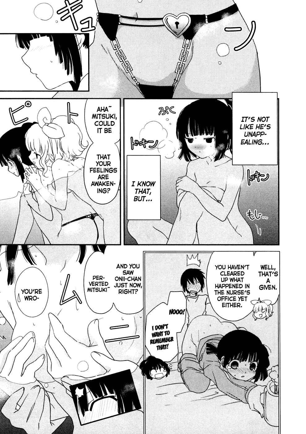 Page 11 Chapter 4 Saikin, Imouto no Yousu ga Chotto Okashiinda ga.
