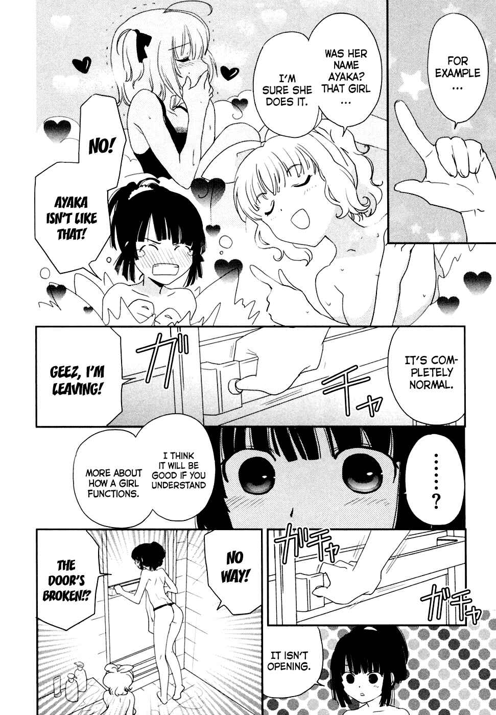 Page 14 Chapter 4 Saikin, Imouto no Yousu ga Chotto Okashiinda ga.