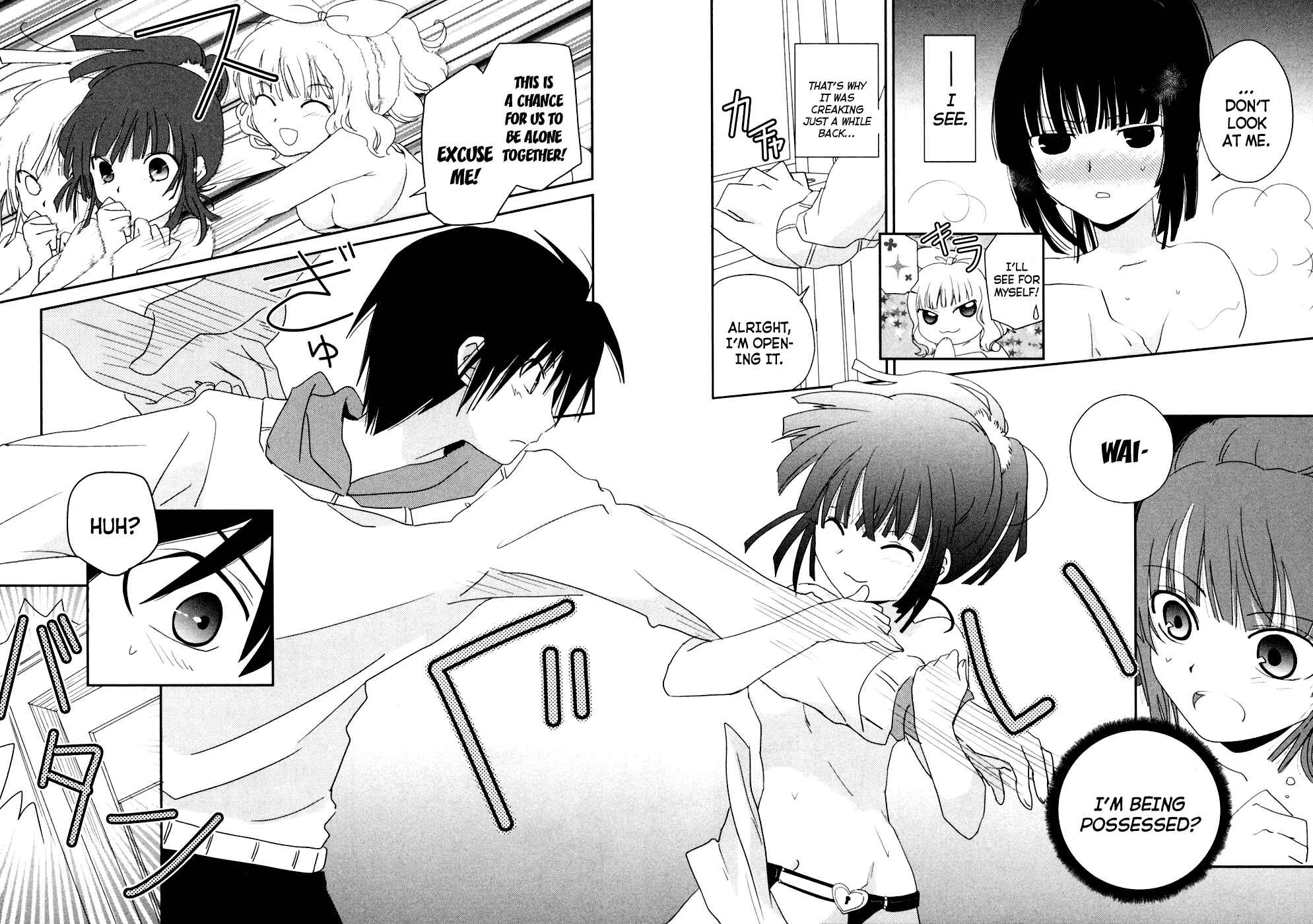 Page 16 Chapter 4 Saikin, Imouto no Yousu ga Chotto Okashiinda ga.