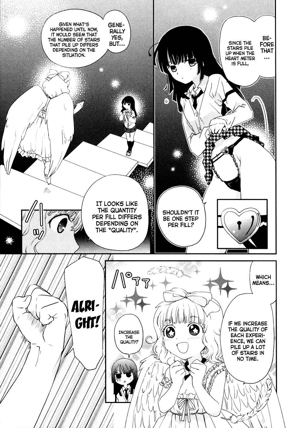 Page 3 Chapter 4 Saikin, Imouto no Yousu ga Chotto Okashiinda ga.